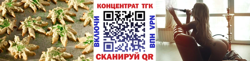 Еда ТГК марихуана Мостовской