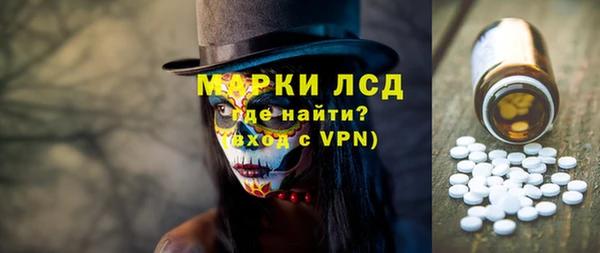 хмурый Майский