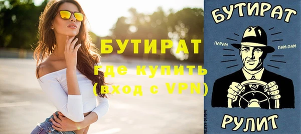 хмурый Майский