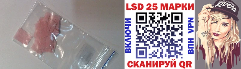 Купить закладки  Мостовской  LSD-25 экстази кислота 