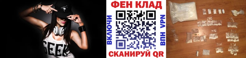 Купить где  Мостовской  МЕТАМФЕТАМИН пудра 