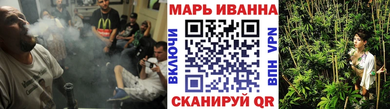 Канабис тримм  Купить  Мостовской 